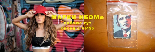 MDMA Premium VHQ Елабуга